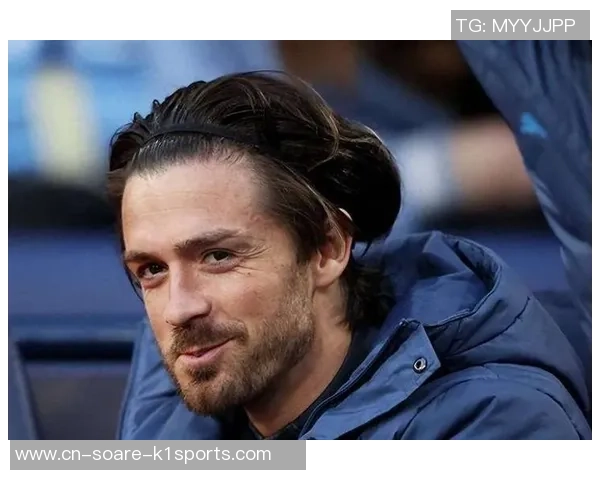 格拉利什:我十分十分喜爱莫耶斯,我愿意为他而战